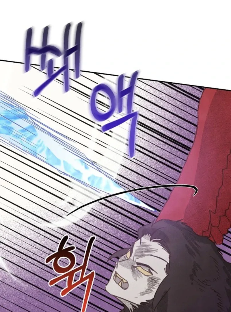 S-Class Spirit Master’s Taming Diary Chapter 49 page 80