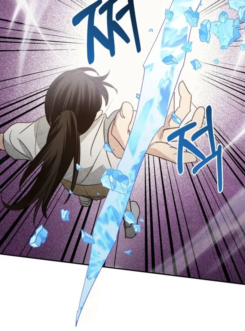 S-Class Spirit Master’s Taming Diary Chapter 49 page 79