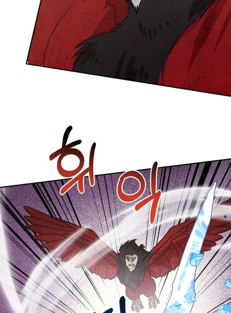 S-Class Spirit Master’s Taming Diary Chapter 49 page 78