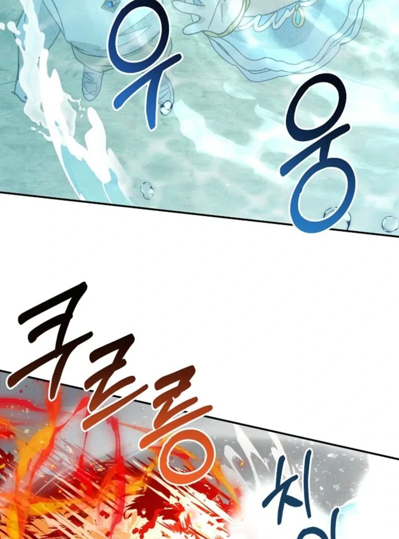 S-Class Spirit Master’s Taming Diary Chapter 49 page 36