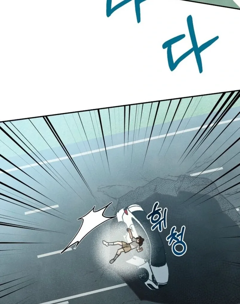 S-Class Spirit Master’s Taming Diary Chapter 47 page 43