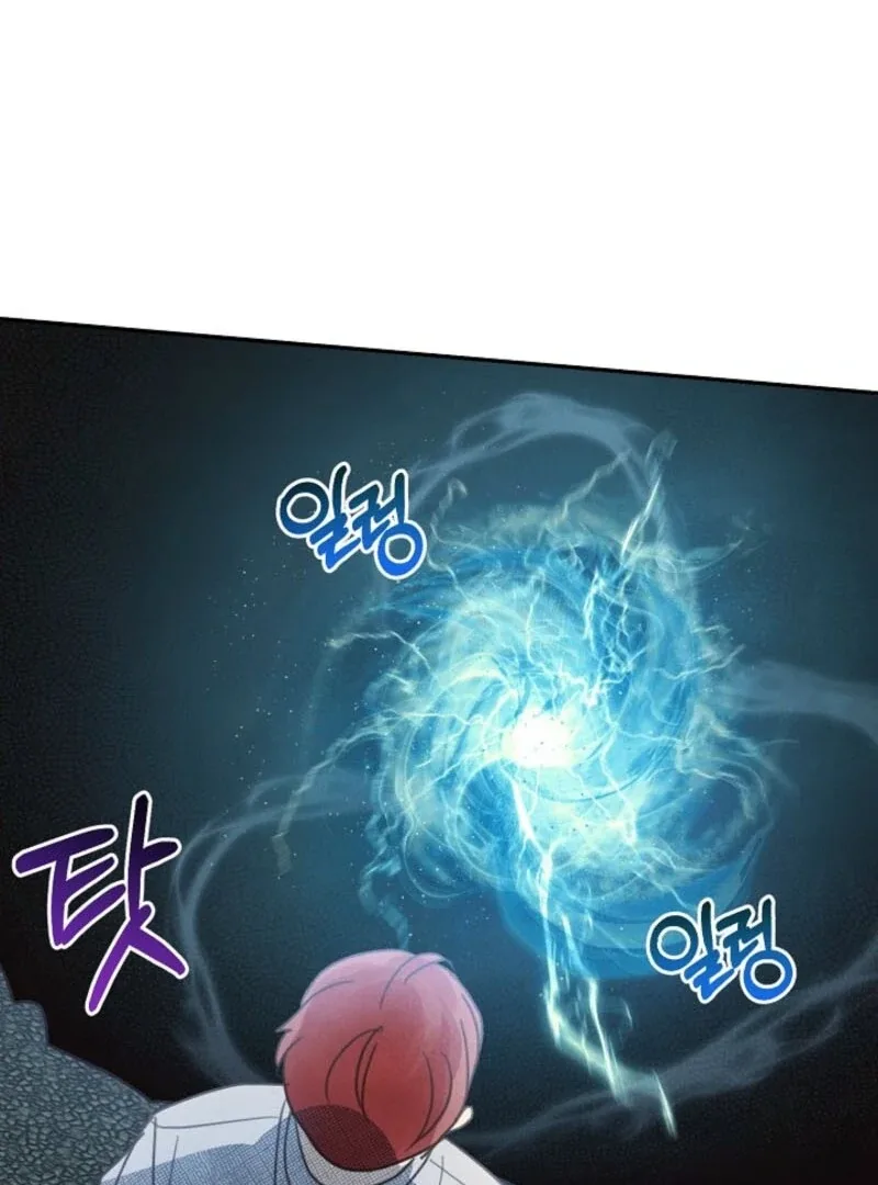 S-Class Spirit Master’s Taming Diary Chapter 47 page 51