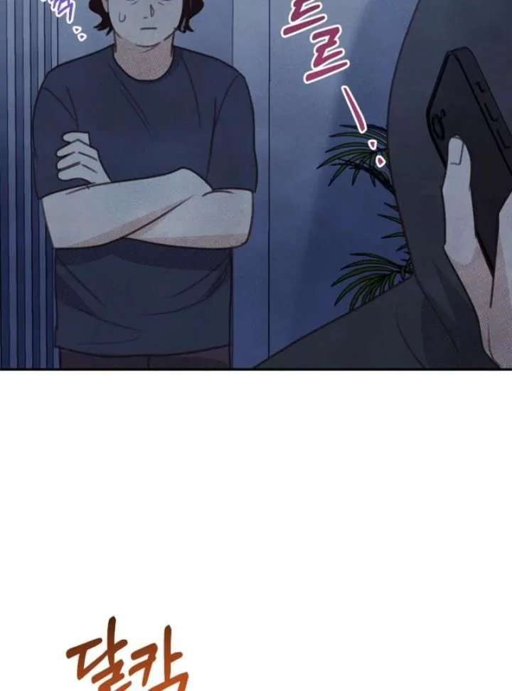 S-Class Spirit Master’s Taming Diary Chapter 50 page 69