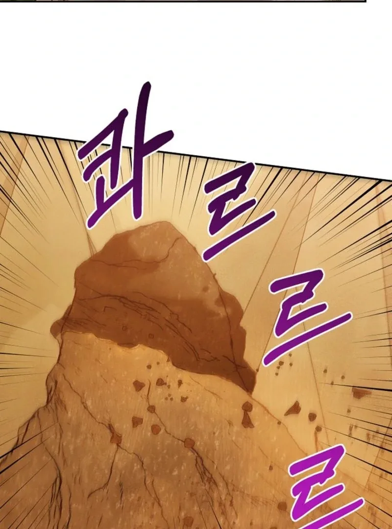 S-Class Spirit Master’s Taming Diary Chapter 48 page 32