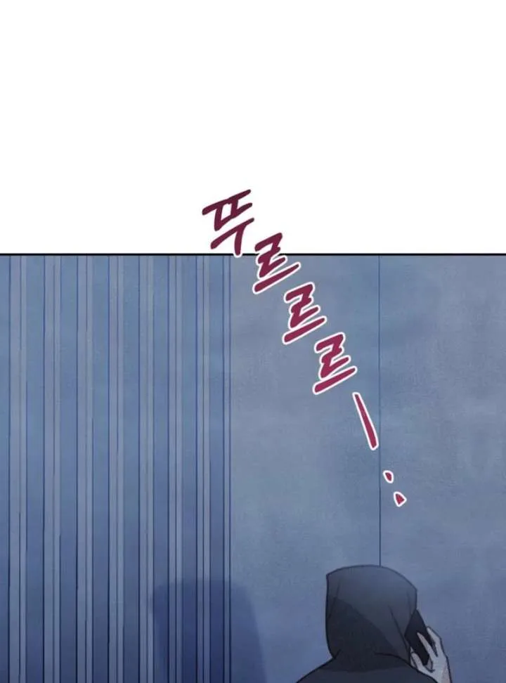 S-Class Spirit Master’s Taming Diary Chapter 50 page 67