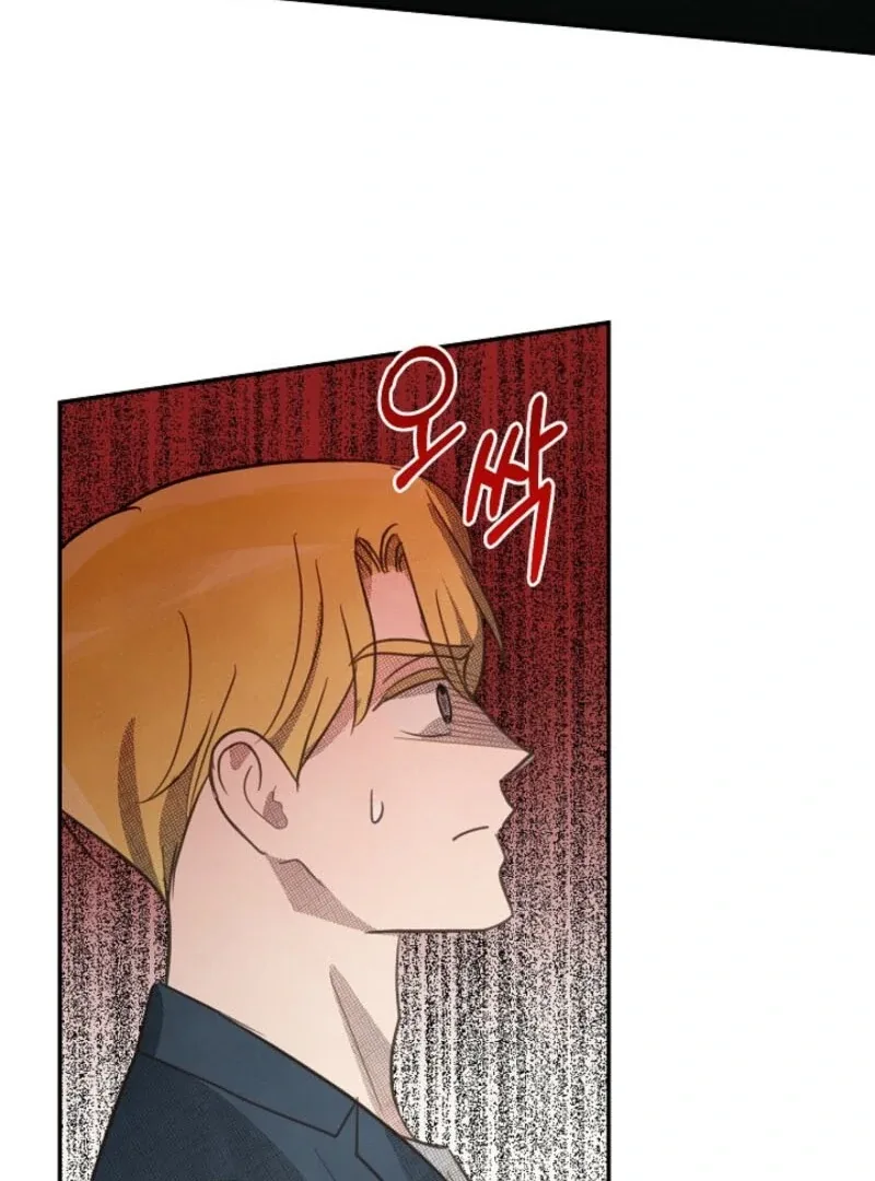 S-Class Spirit Master’s Taming Diary Chapter 47 page 64