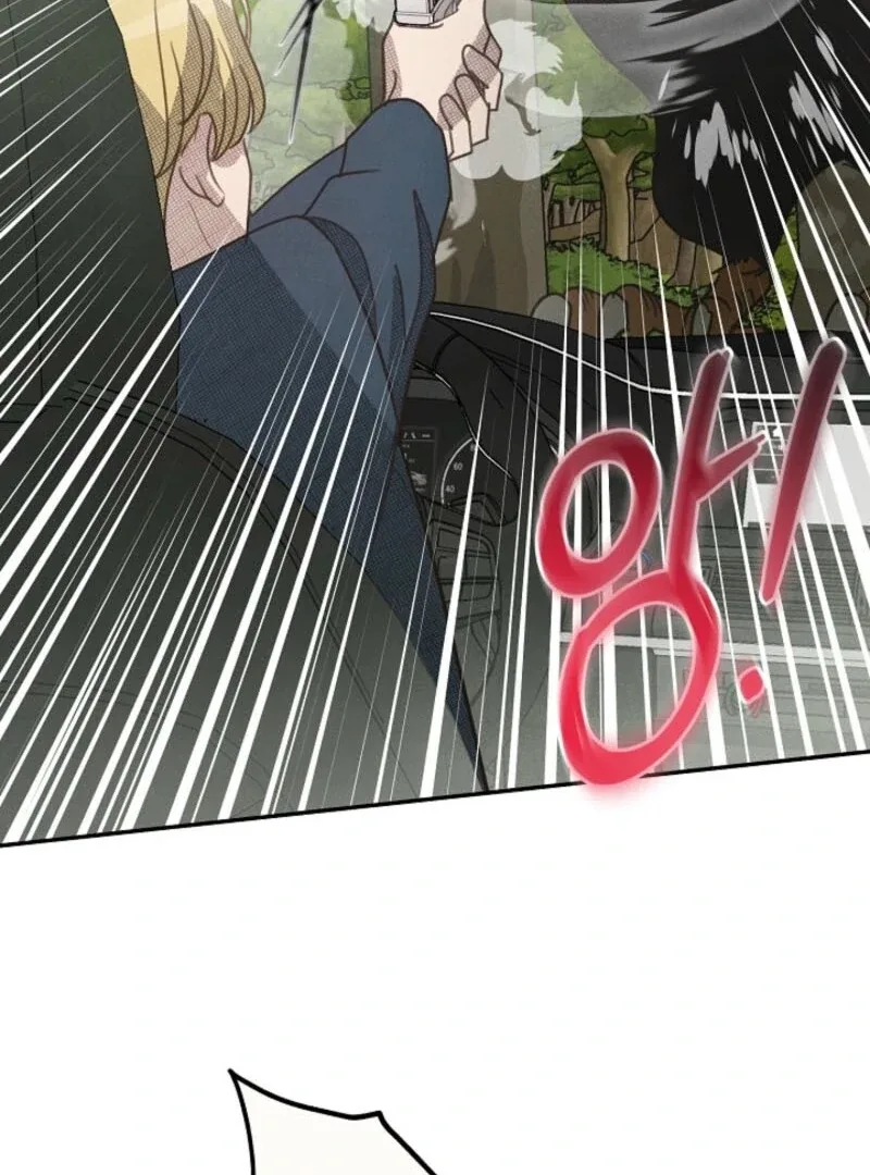 S-Class Spirit Master’s Taming Diary Chapter 47 page 69