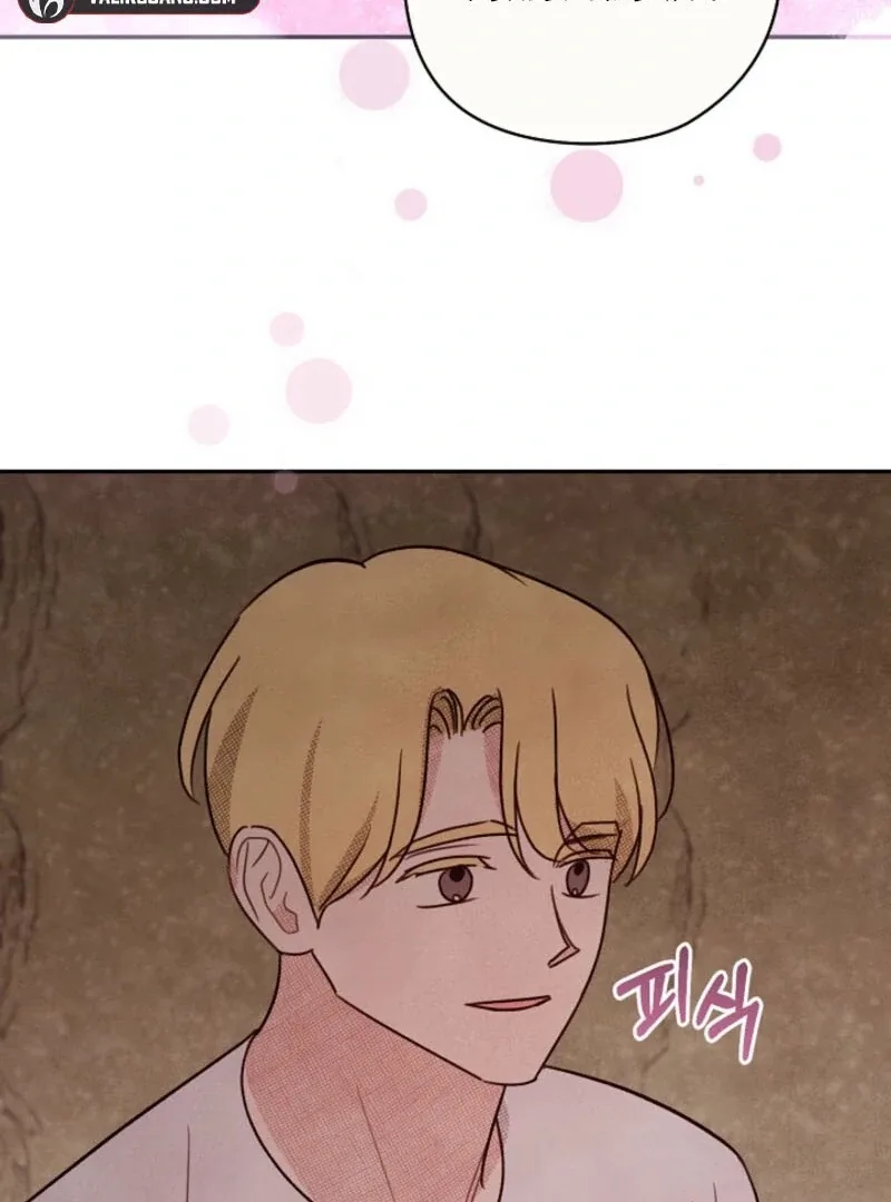 S-Class Spirit Master’s Taming Diary Chapter 48 page 65