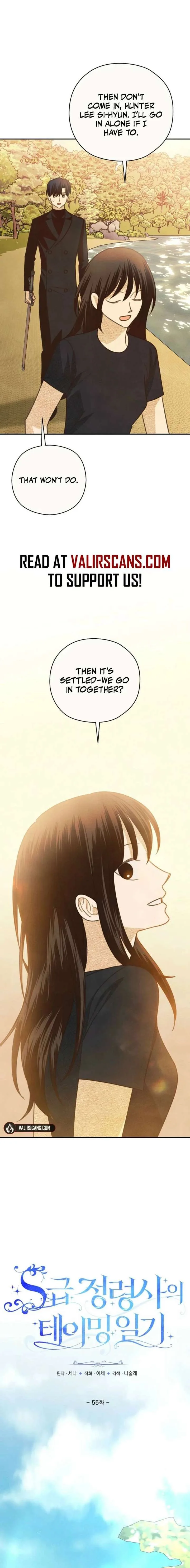 S-Class Spirit Master’s Taming Diary Chapter 55 page 9