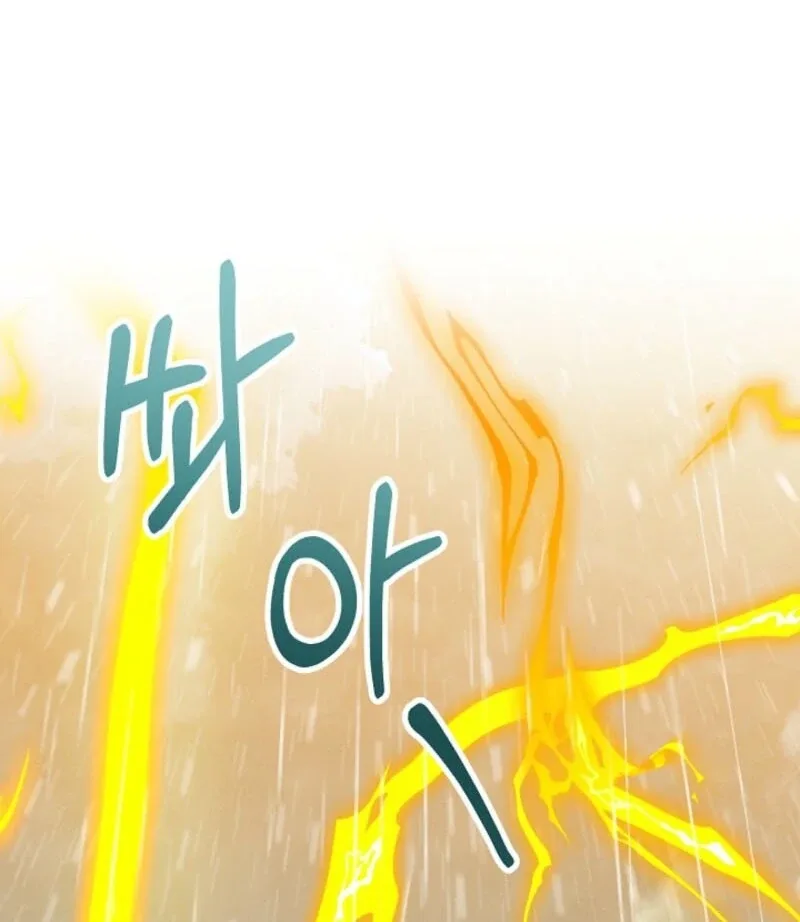 S-Class Spirit Master’s Taming Diary Chapter 48 page 112