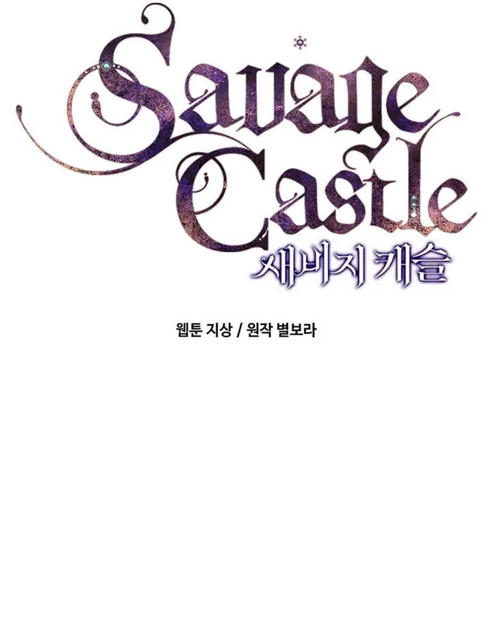 Savage Castle Chapter 74 page 29