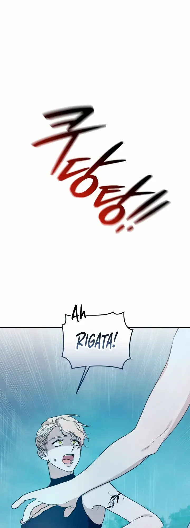 Savage Forest Chapter 45 page 32