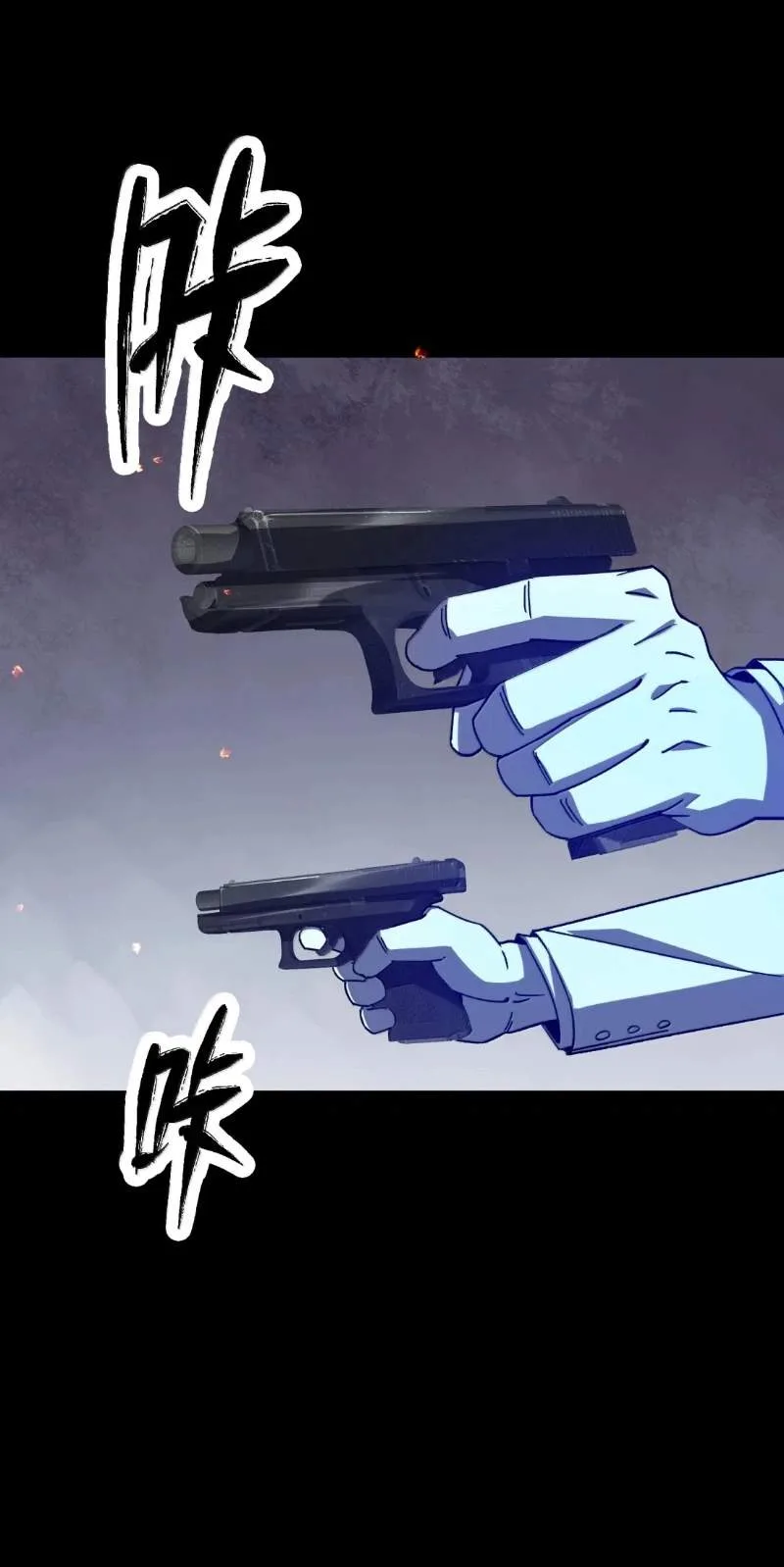 King of Beasts Chapter 64 page 68