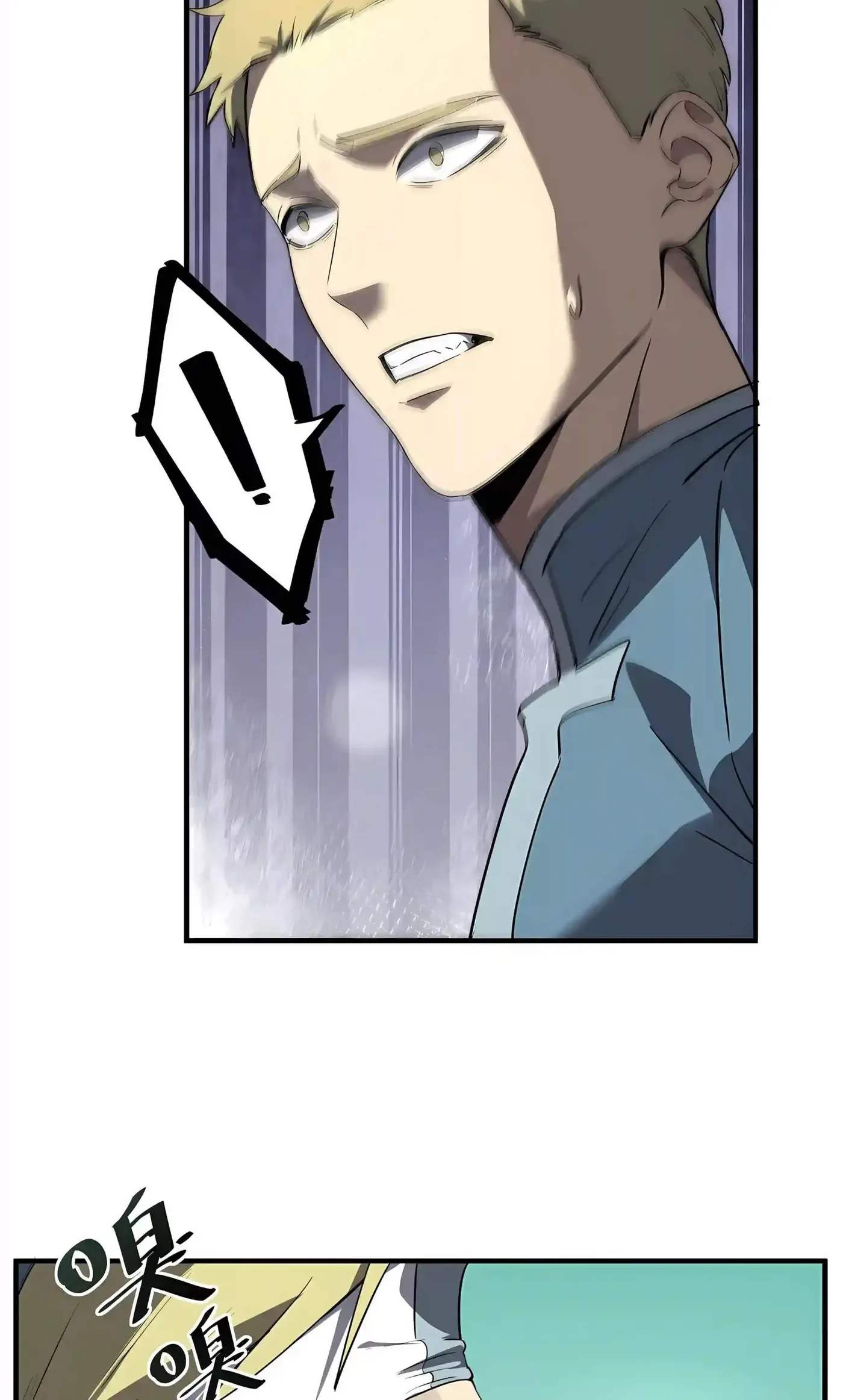 SSS Grade Saint Knight Chapter 223 page 18