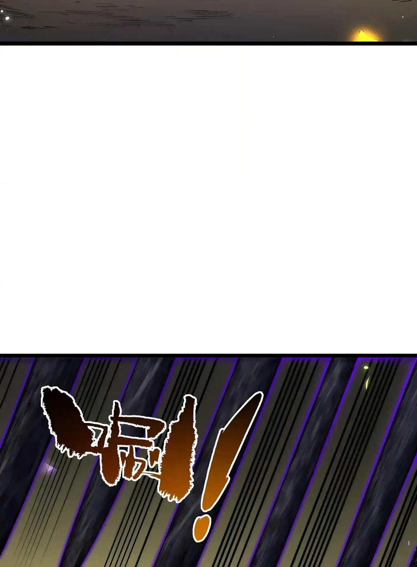 SSS Grade Saint Knight Chapter 223 page 56