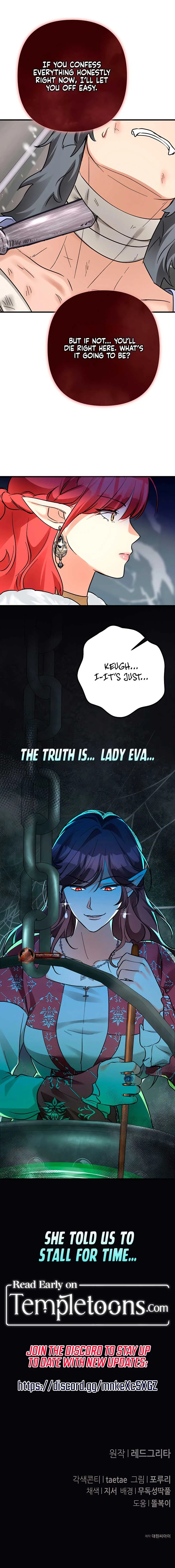Savage Witch Chapter 21 page 11
