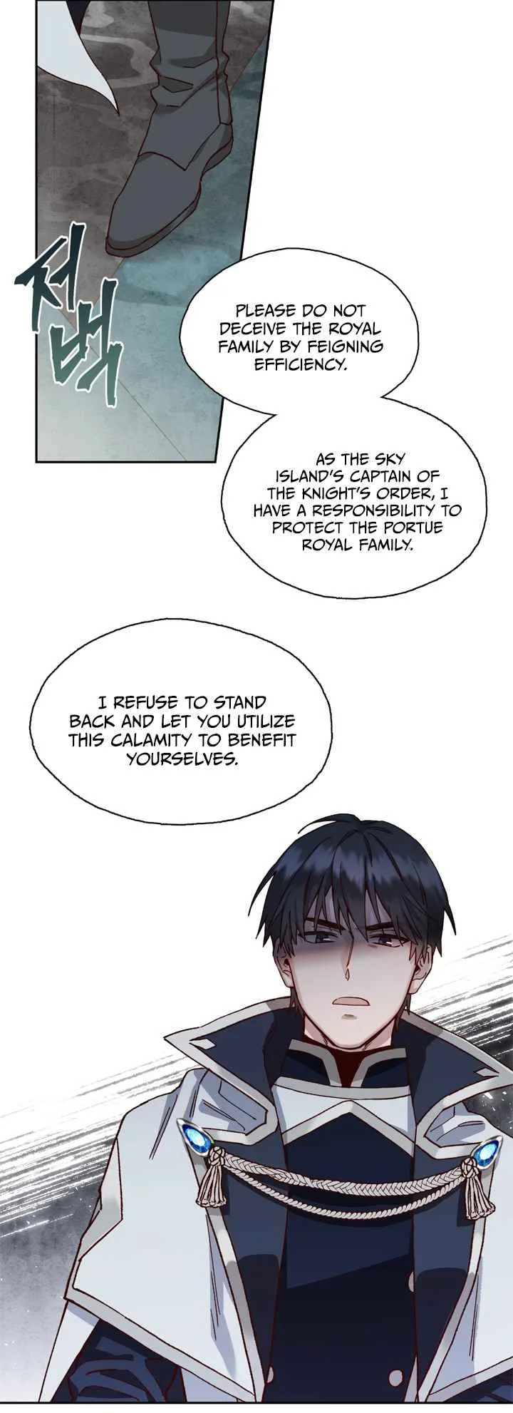Save Me, Princess Chapter 2 page 24
