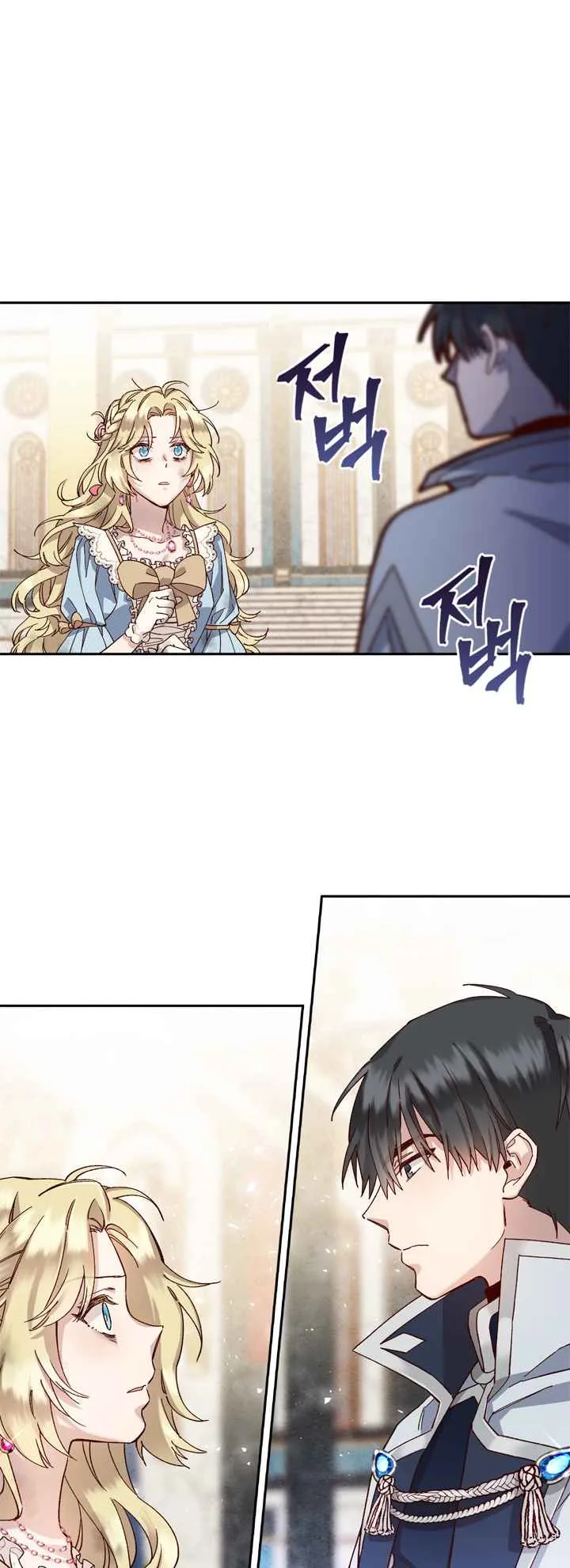 Save Me, Princess Chapter 2 page 25