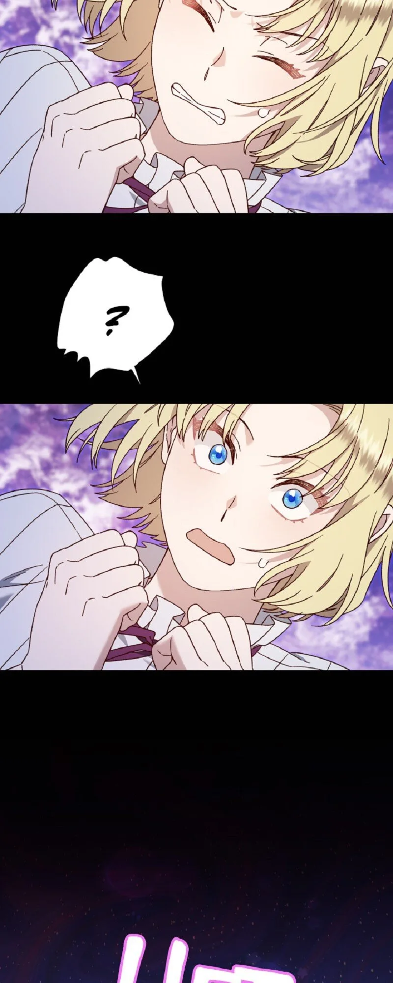 Save Me, Princess Chapter 86 page 12