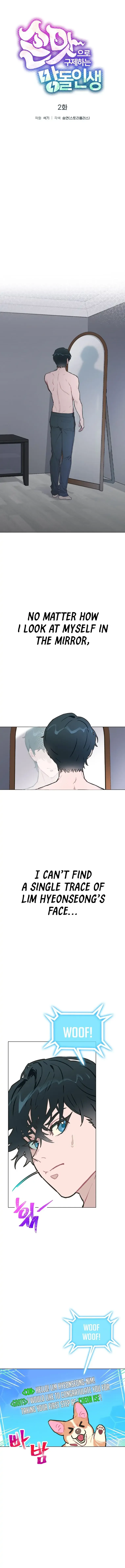 Saving the Doomed Idols With My Touch Chapter 2 page 14