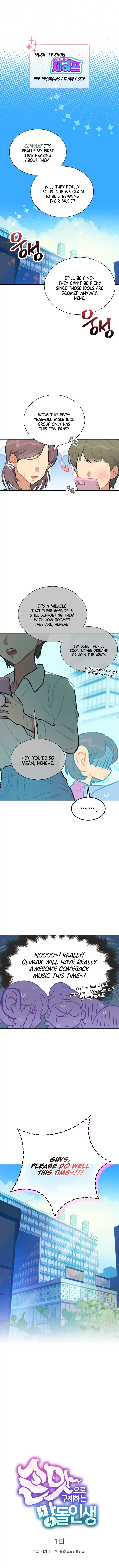 Saving the Doomed Idols With My Touch Chapter 1 page 3