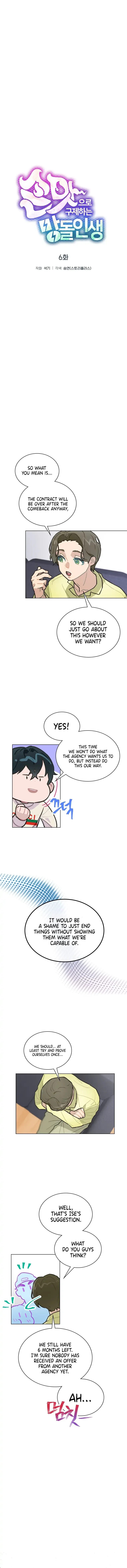 Saving the Doomed Idols With My Touch Chapter 6 page 7