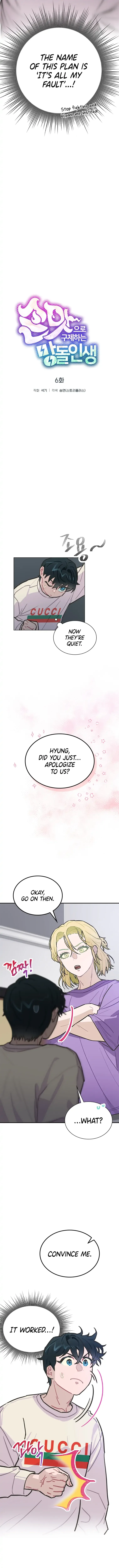 Saving the Doomed Idols With My Touch Chapter 6 page 5