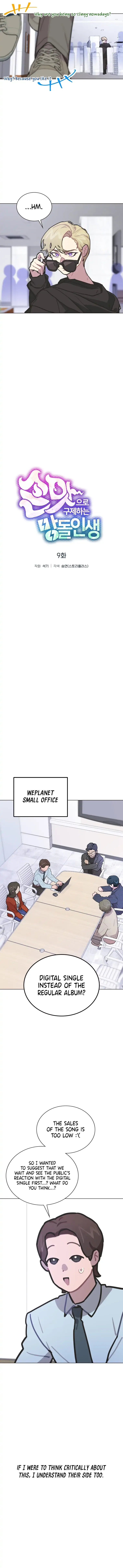 Saving the Doomed Idols With My Touch Chapter 9 page 6