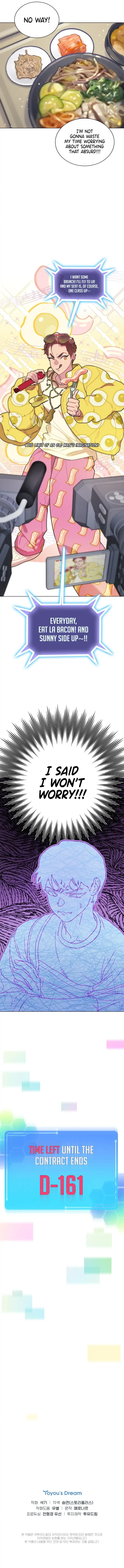 Saving the Doomed Idols With My Touch Chapter 11 page 14
