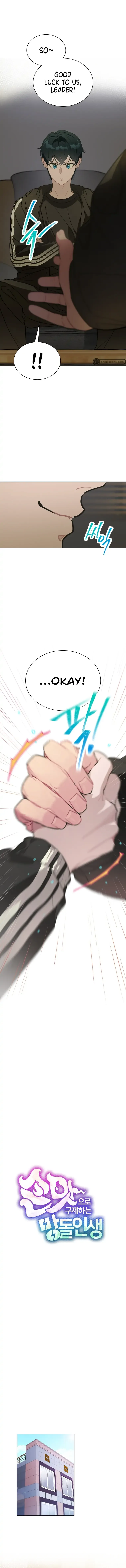 Saving the Doomed Idols With My Touch Chapter 13 page 11