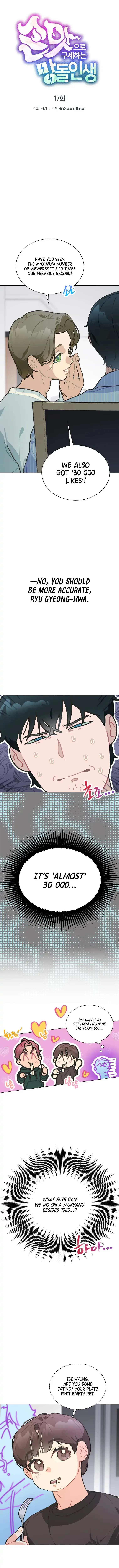 Saving the Doomed Idols With My Touch Chapter 17 page 6