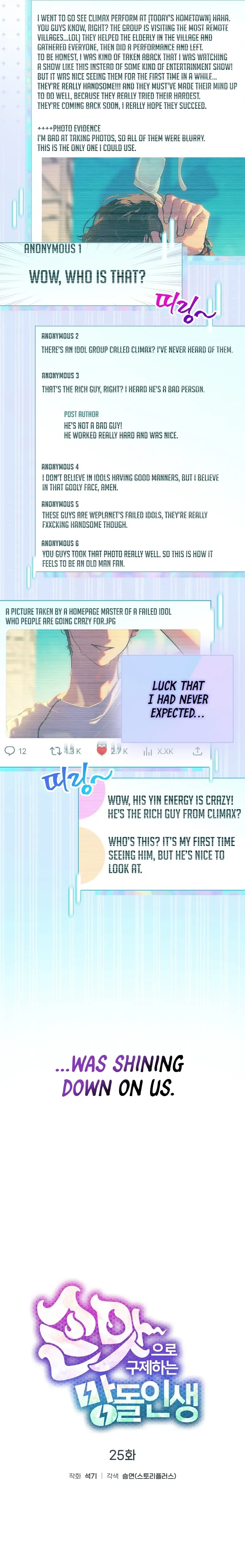 Saving the Doomed Idols With My Touch Chapter 25 page 9