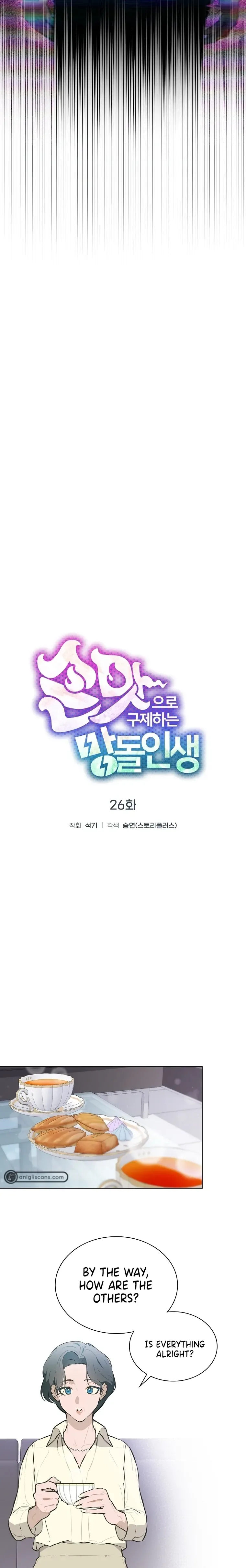 Saving the Doomed Idols With My Touch Chapter 26 page 10