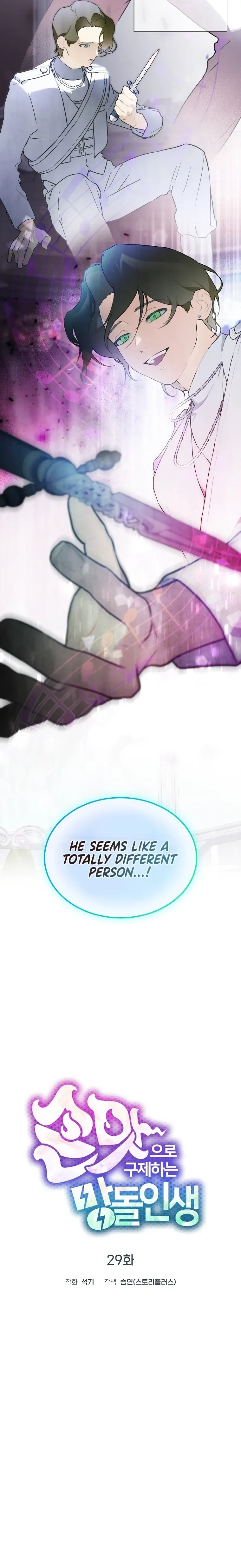 Saving the Doomed Idols With My Touch Chapter 29 page 4