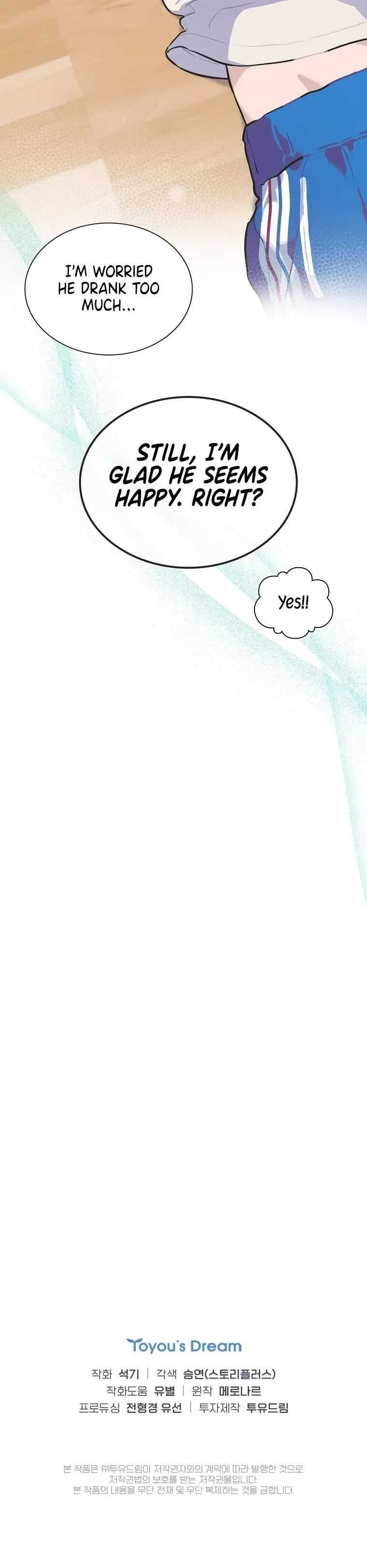 Saving the Doomed Idols With My Touch Chapter 27 page 20