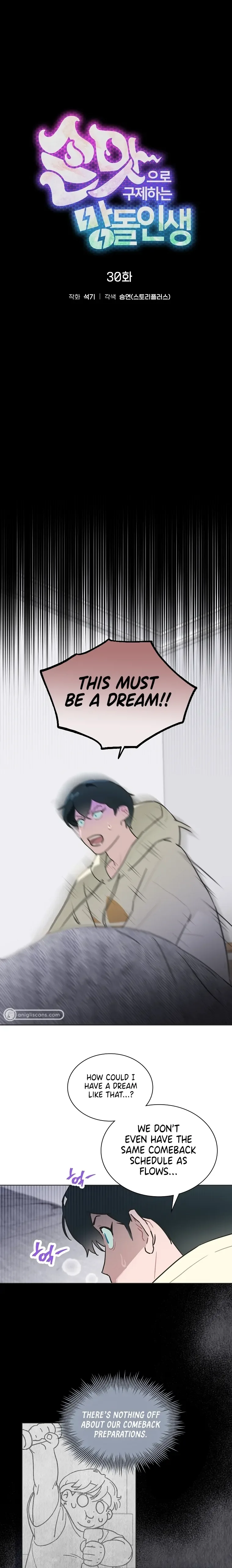 Saving the Doomed Idols With My Touch Chapter 30 page 6