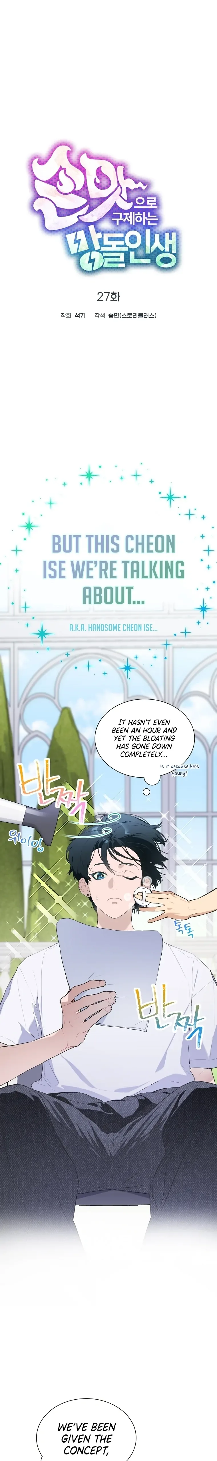 Saving the Doomed Idols With My Touch Chapter 28 page 6