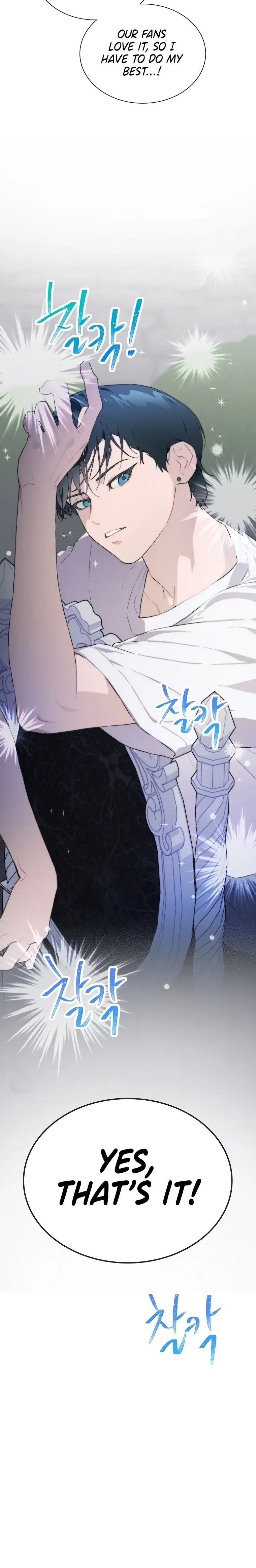 Saving the Doomed Idols With My Touch Chapter 28 page 11