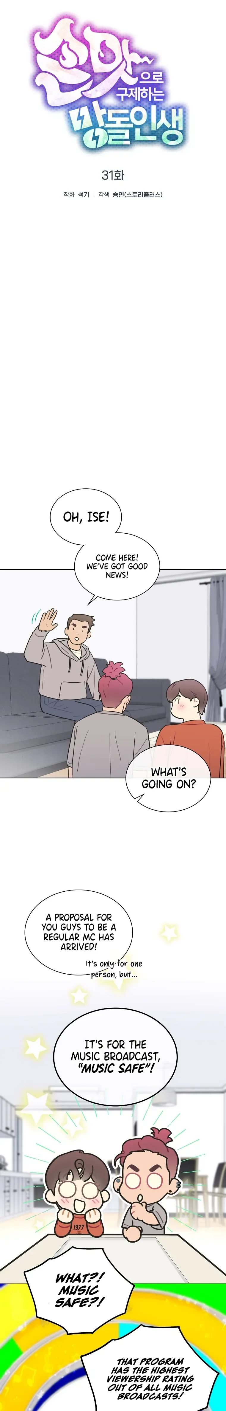 Saving the Doomed Idols With My Touch Chapter 31 page 7