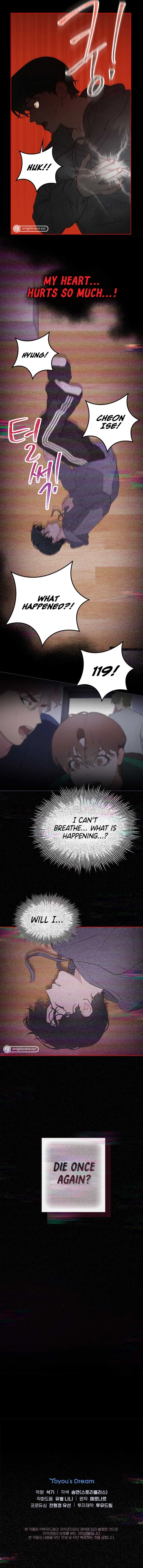 Saving the Doomed Idols With My Touch Chapter 33 page 8