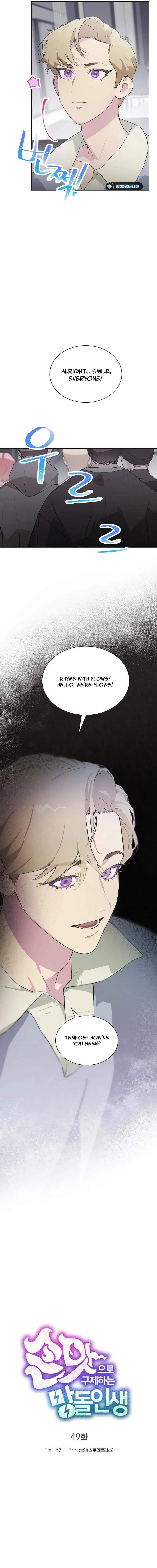 Saving the Doomed Idols With My Touch Chapter 49 page 4