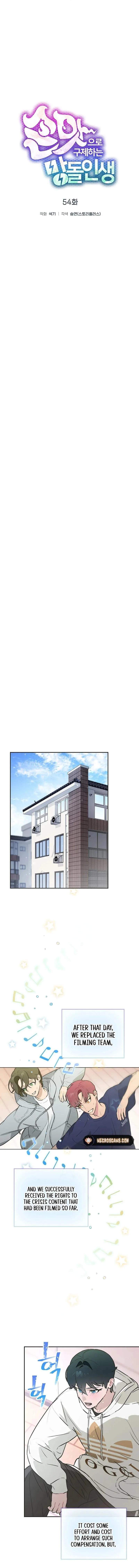 Saving the Doomed Idols With My Touch Chapter 54 page 5