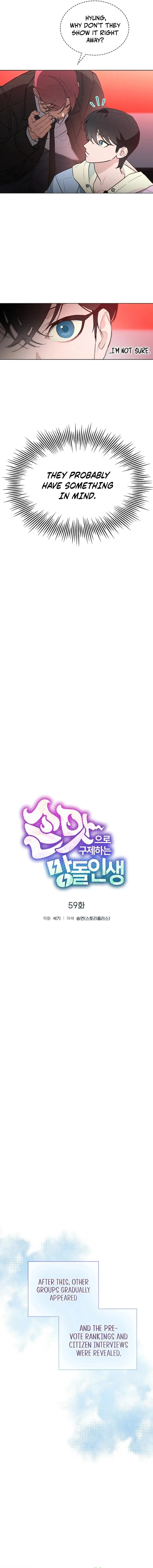 Saving the Doomed Idols With My Touch Chapter 59 page 6