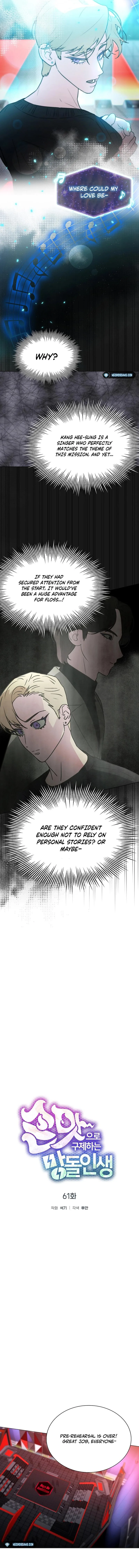 Saving the Doomed Idols With My Touch Chapter 61 page 5