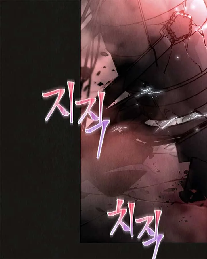 Saving the Doomed Idols With My Touch Chapter 63 page 5