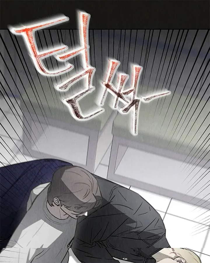 Saving the Doomed Idols With My Touch Chapter 63 page 34
