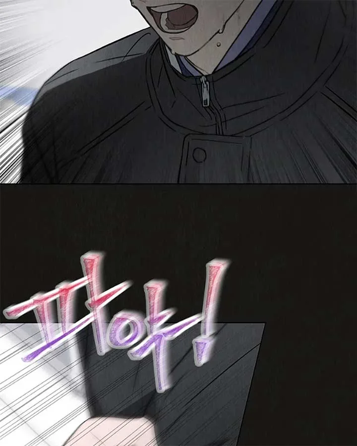 Saving the Doomed Idols With My Touch Chapter 63 page 23