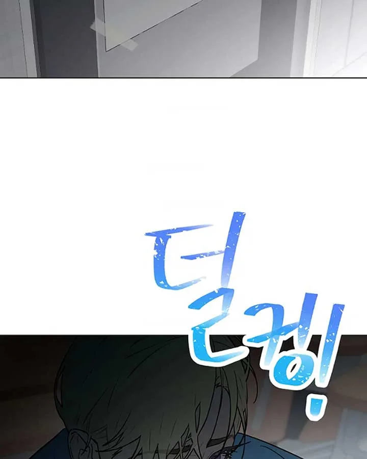 Saving the Doomed Idols With My Touch Chapter 63 page 62