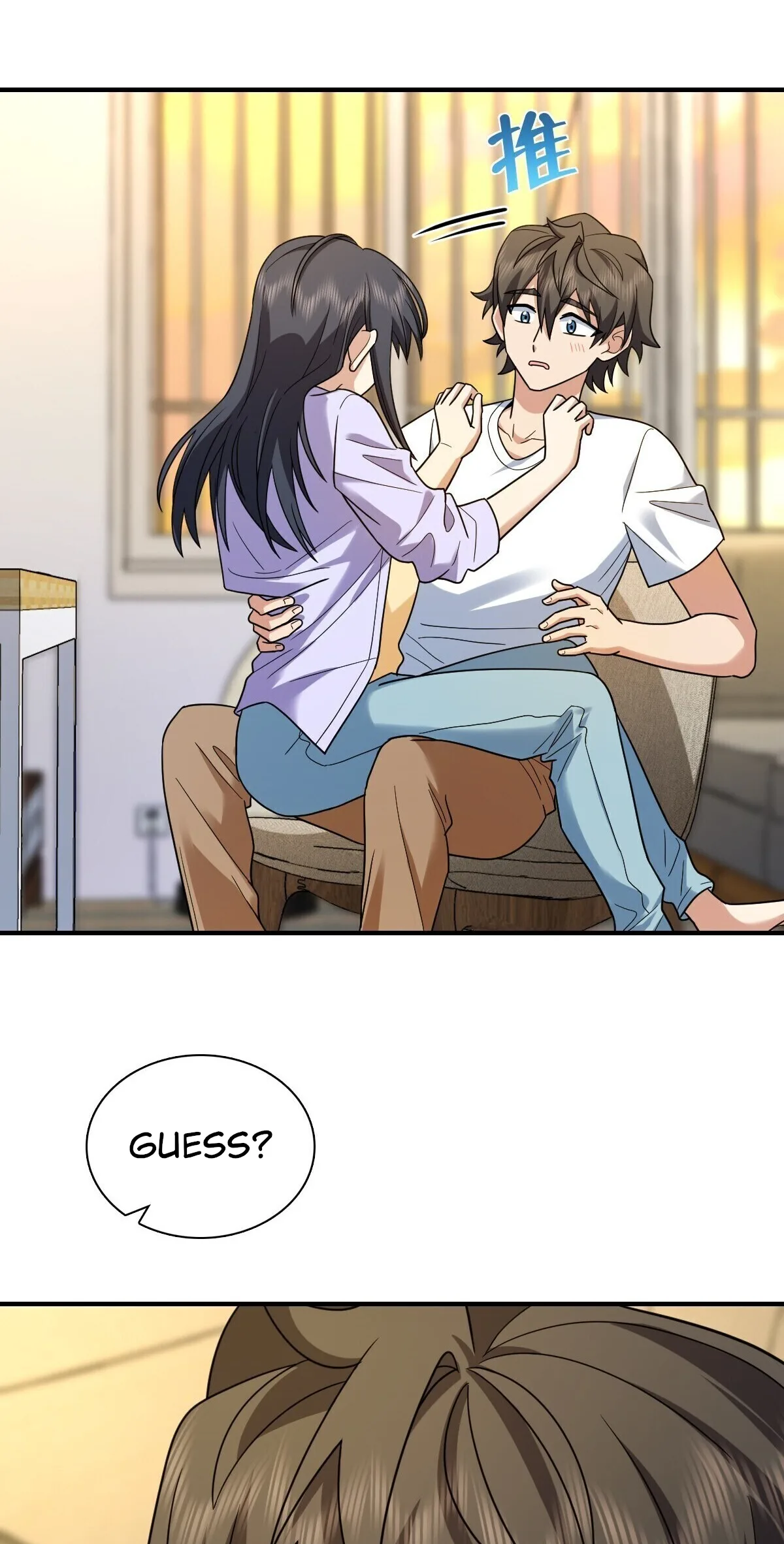 My Wife Is From a Thousand Years Ago Chapter 293 page 51