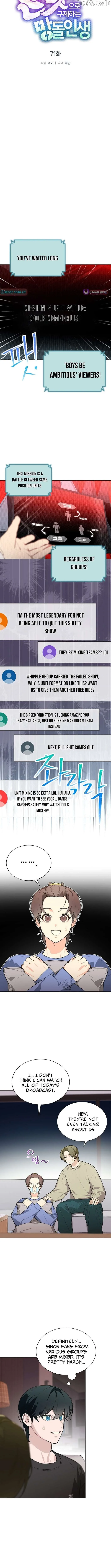 Saving the Doomed Idols With My Touch Chapter 71 page 3